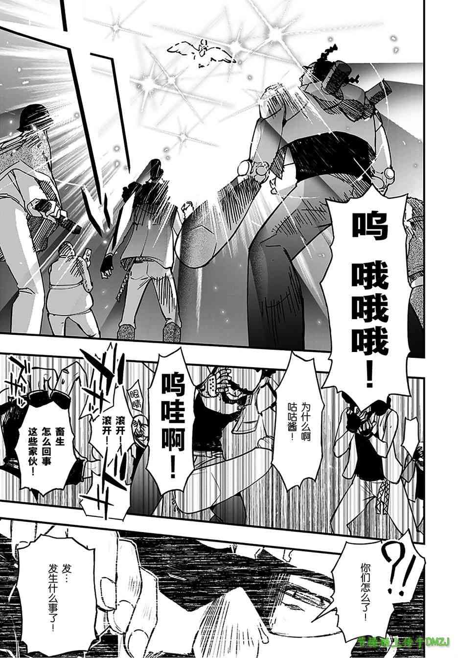 11话43