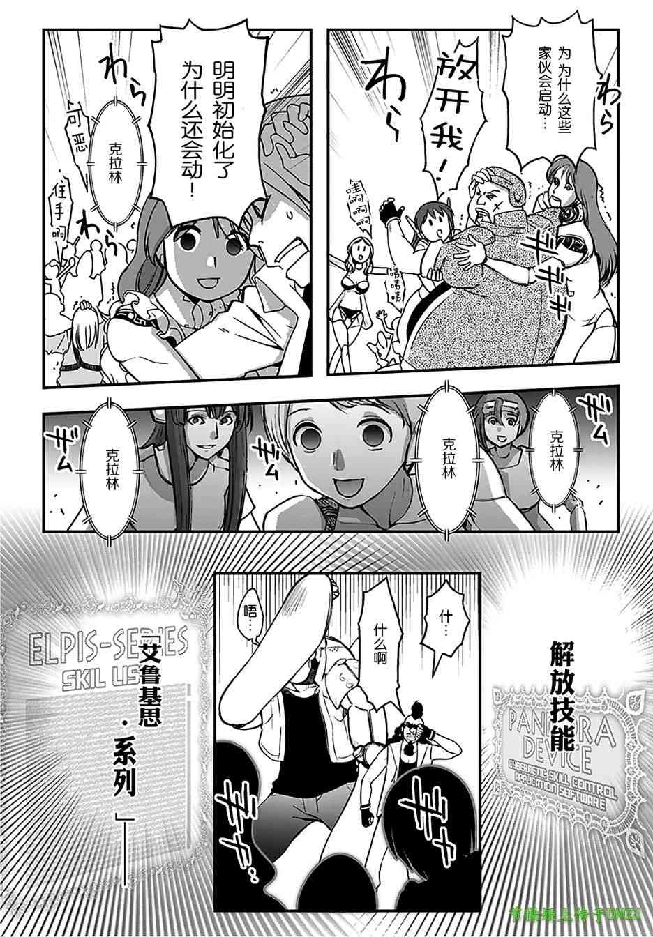 11话45