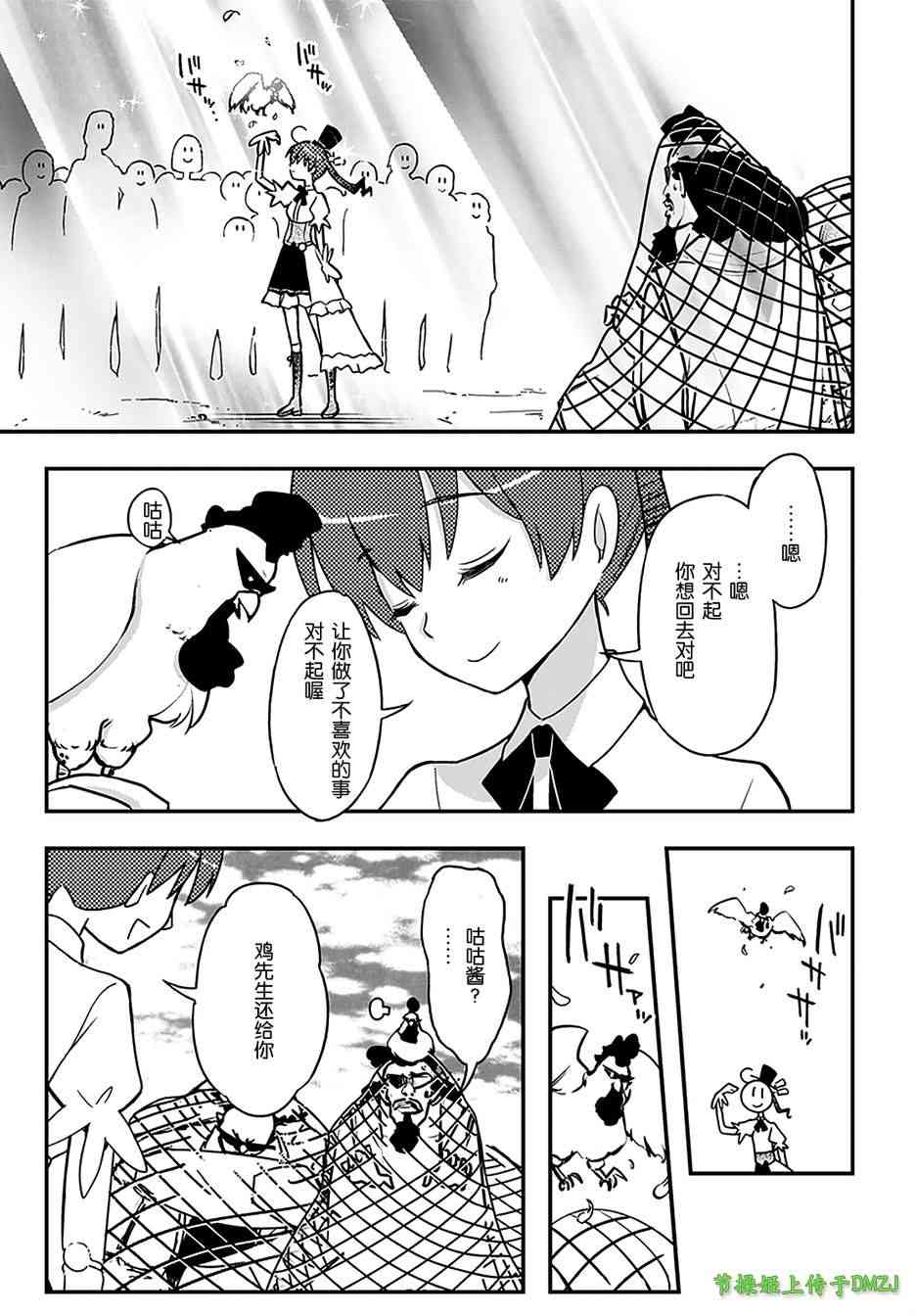 11话48