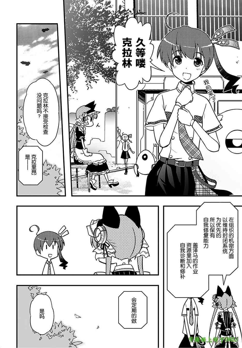 11话5