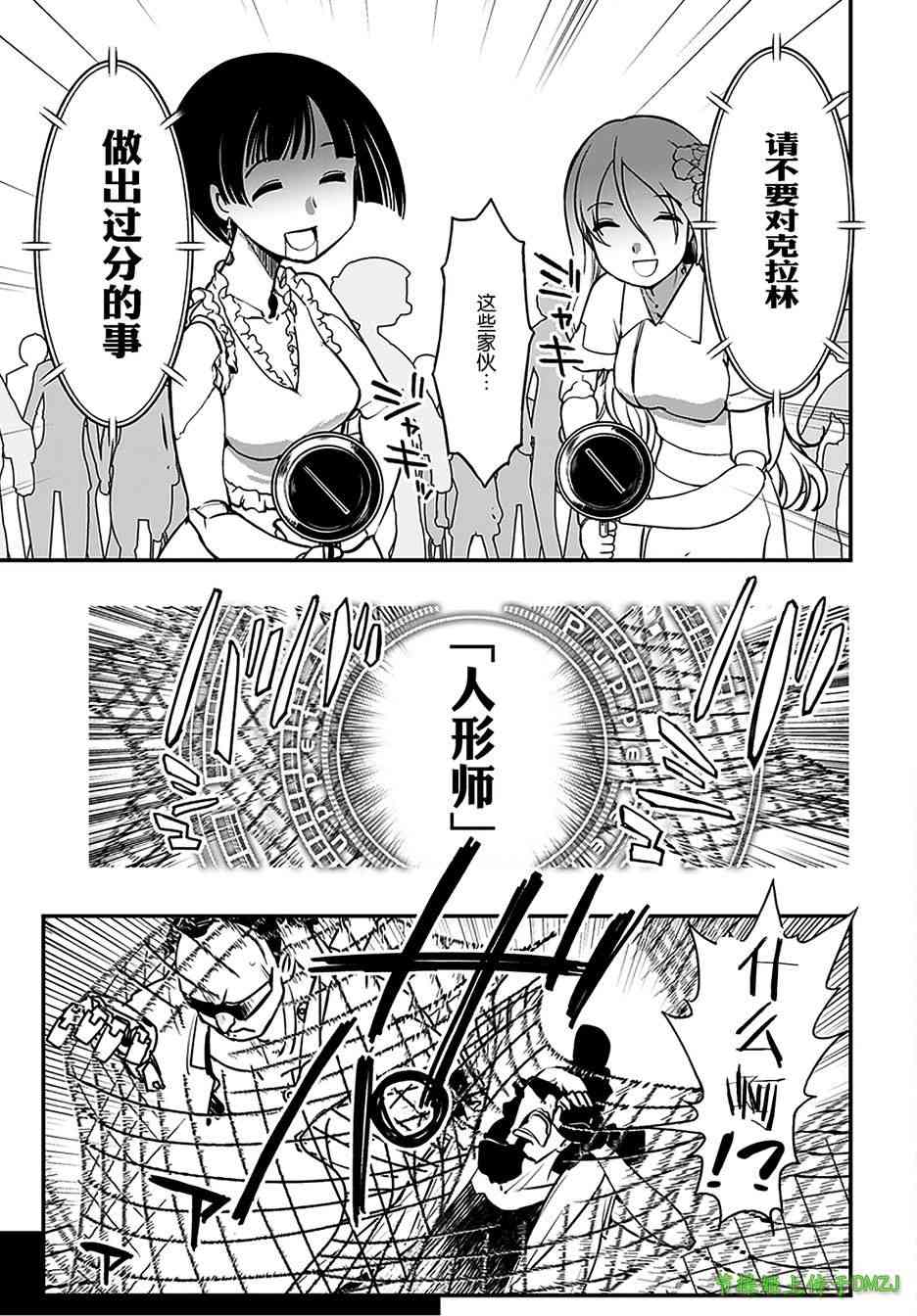 11话50
