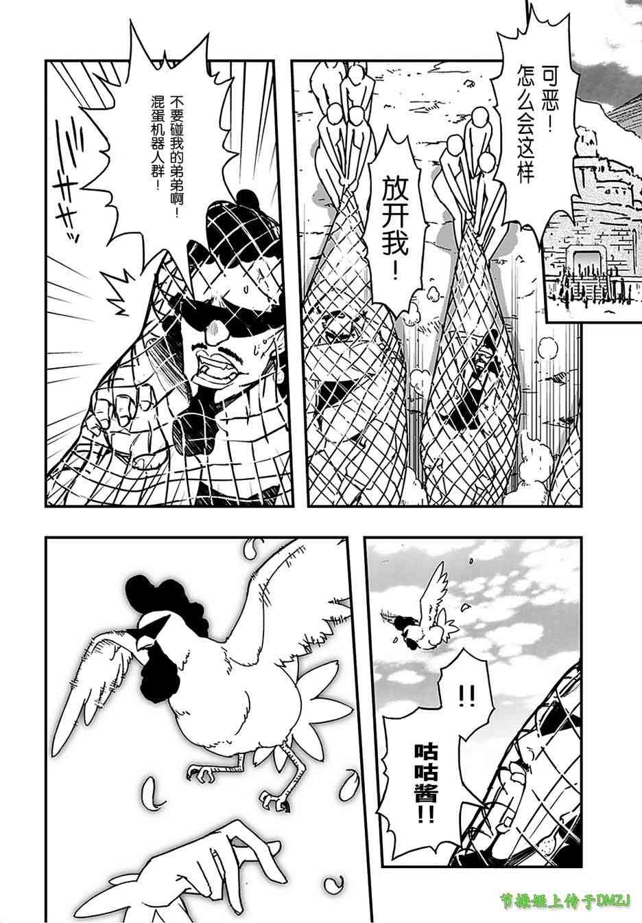 11话51