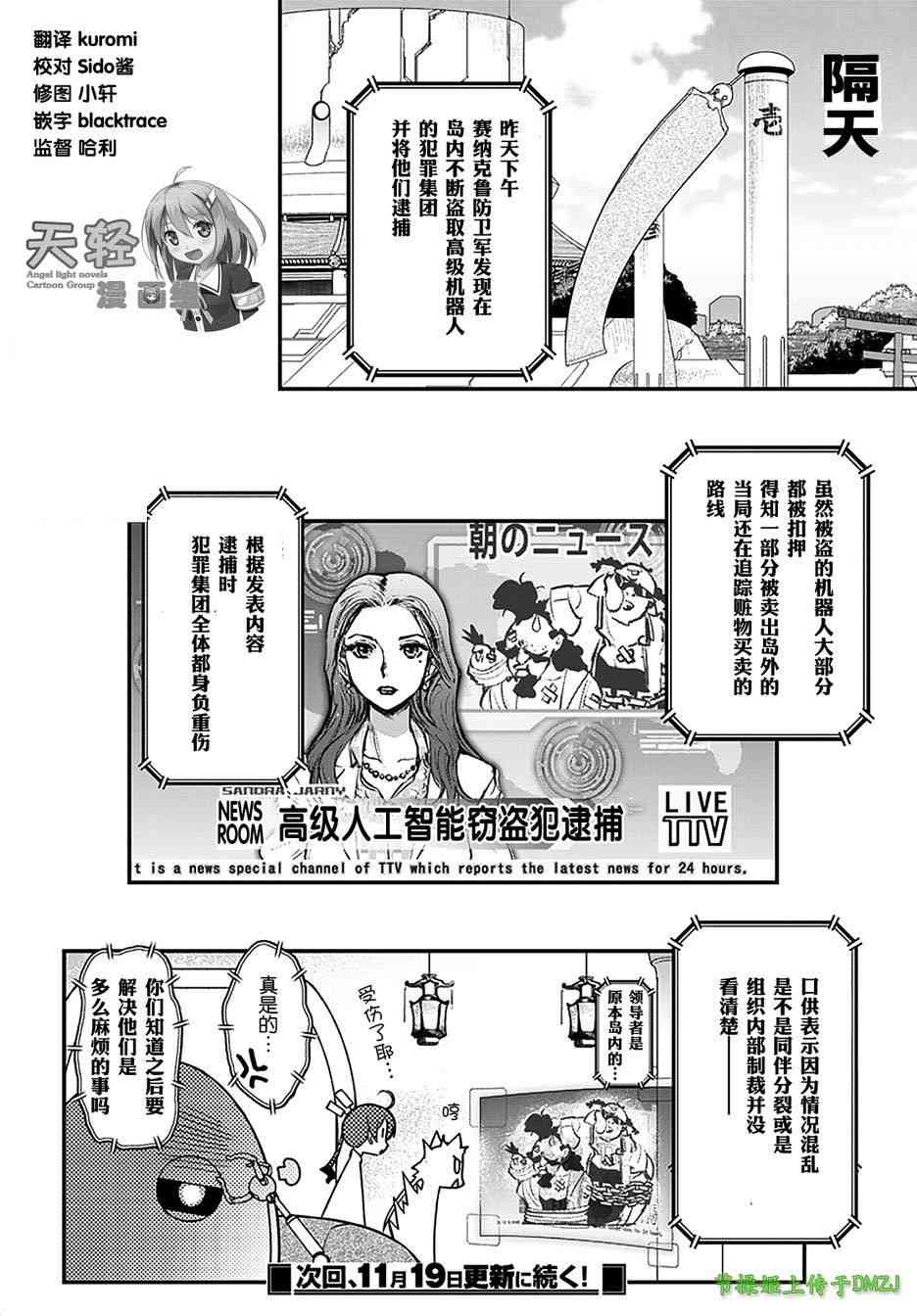 11话55