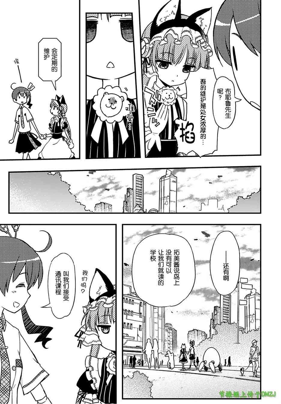 11话6