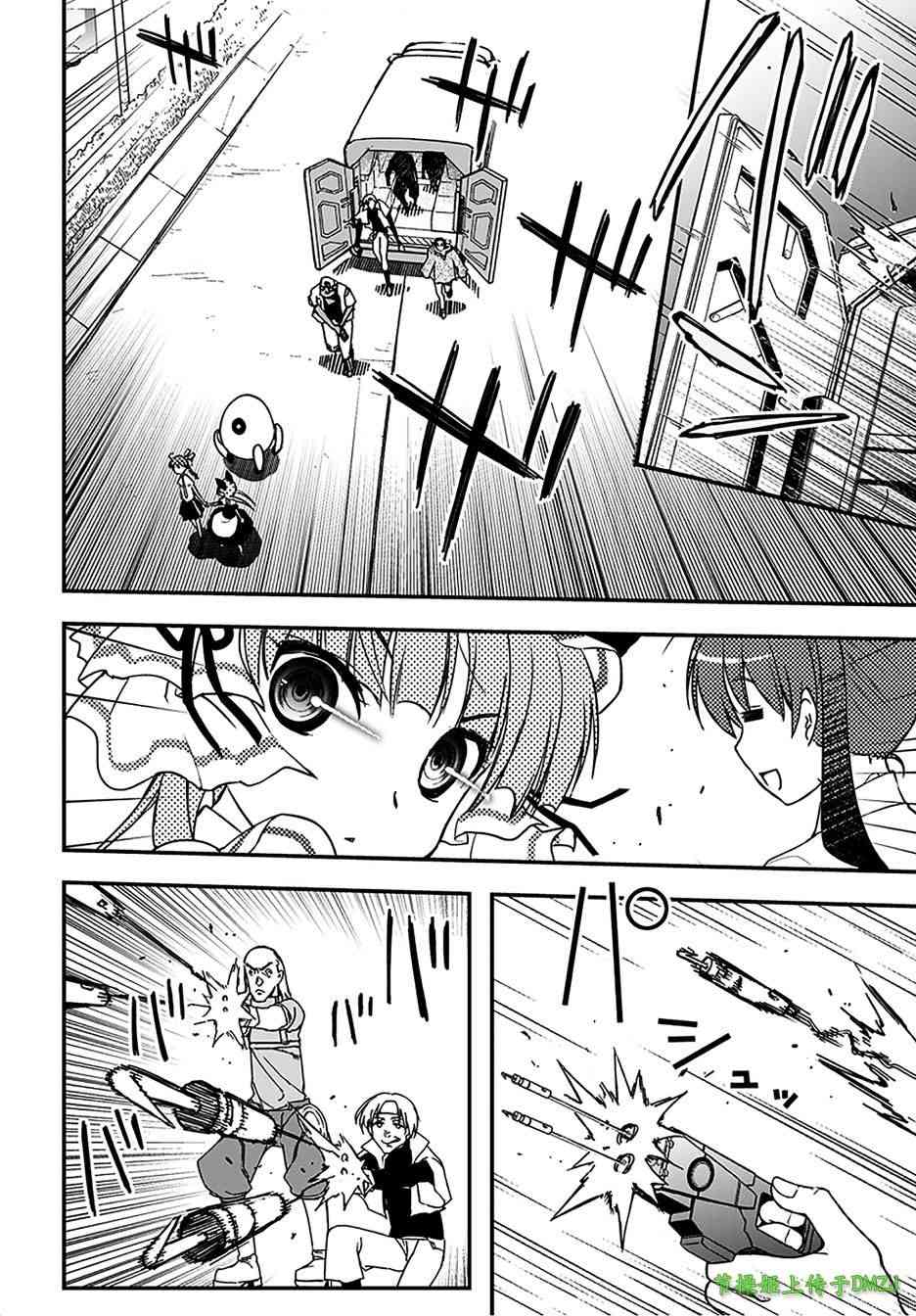 11话9