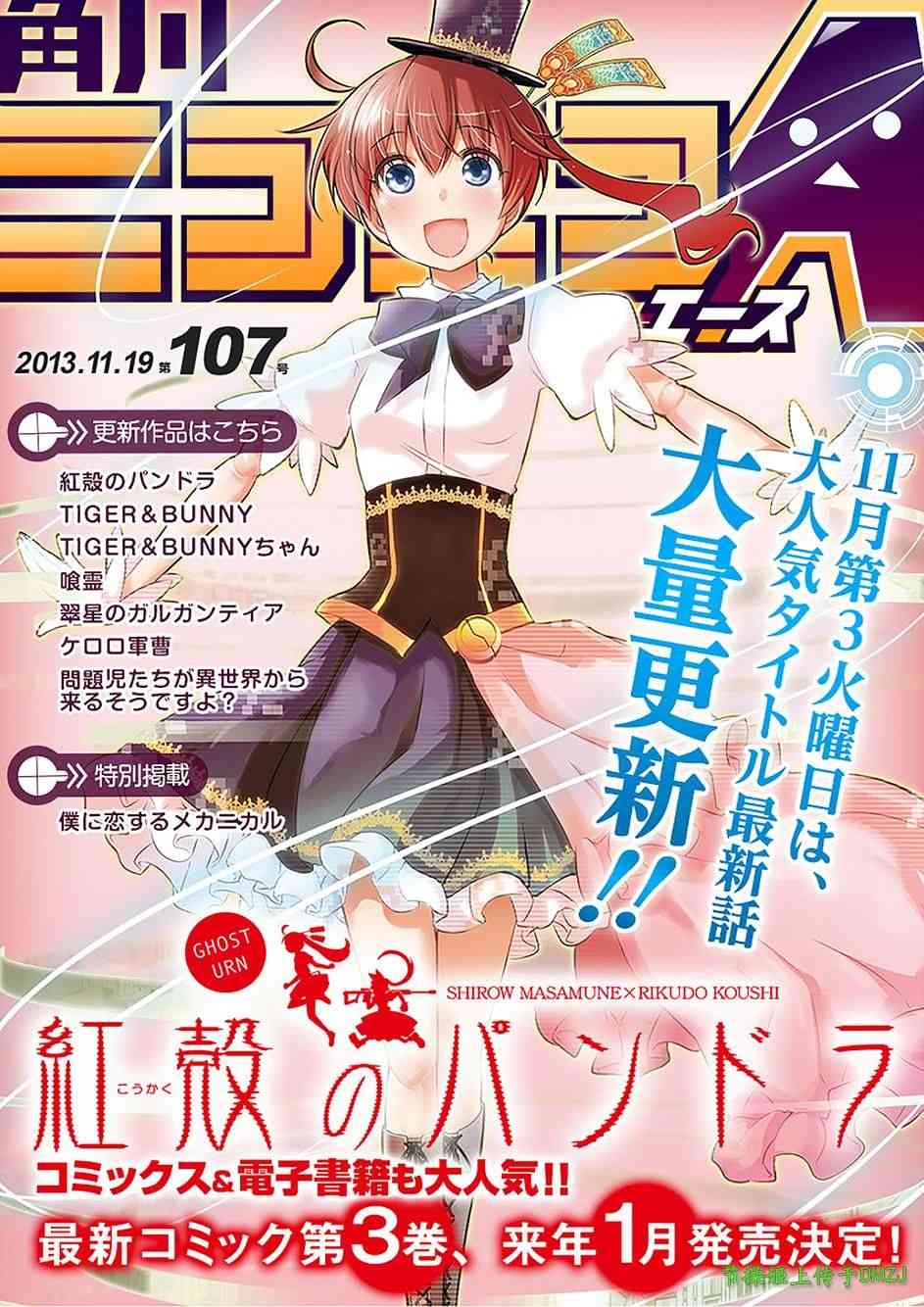12话0