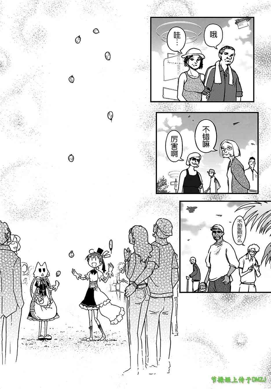 12话12