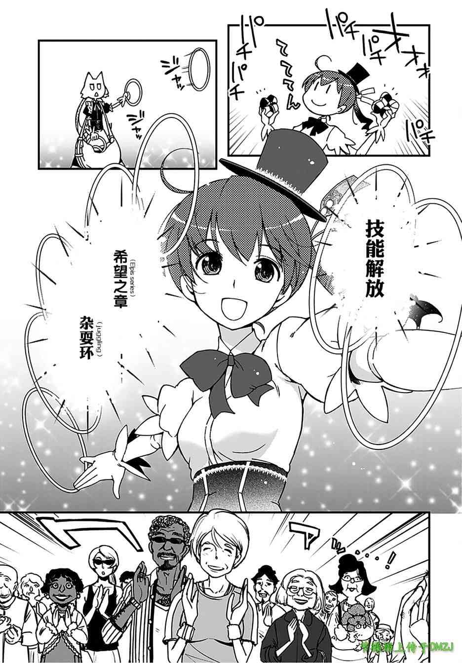 12话13