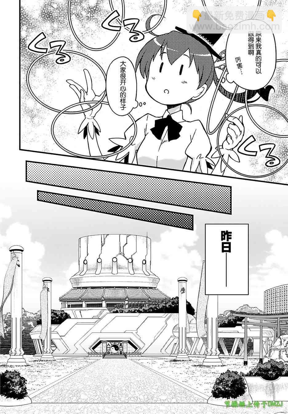 12话14
