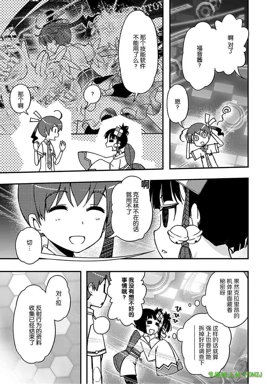 12话17