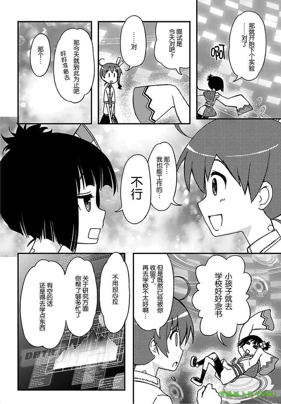 12话18
