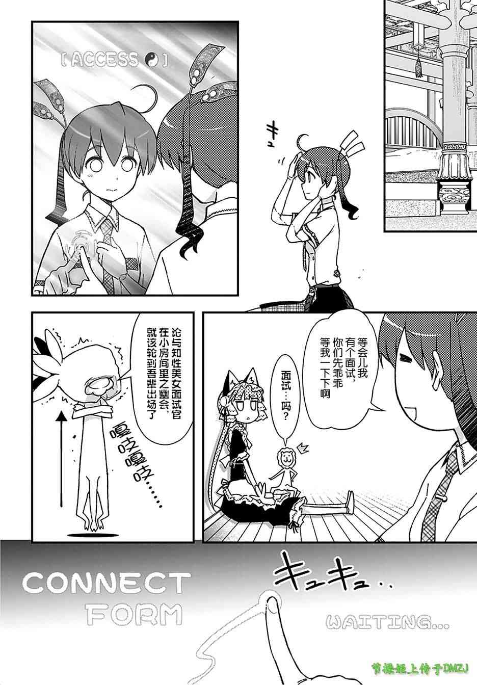 12话20