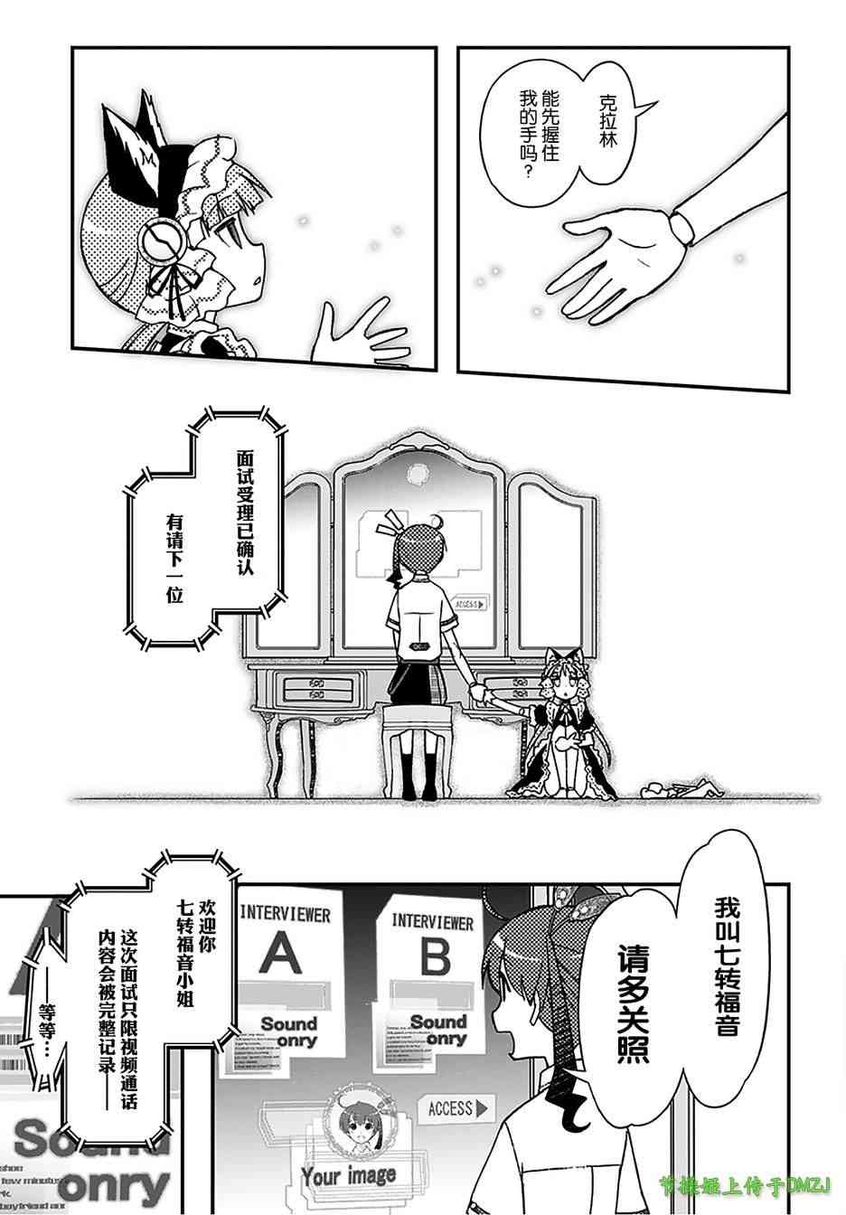 12话21