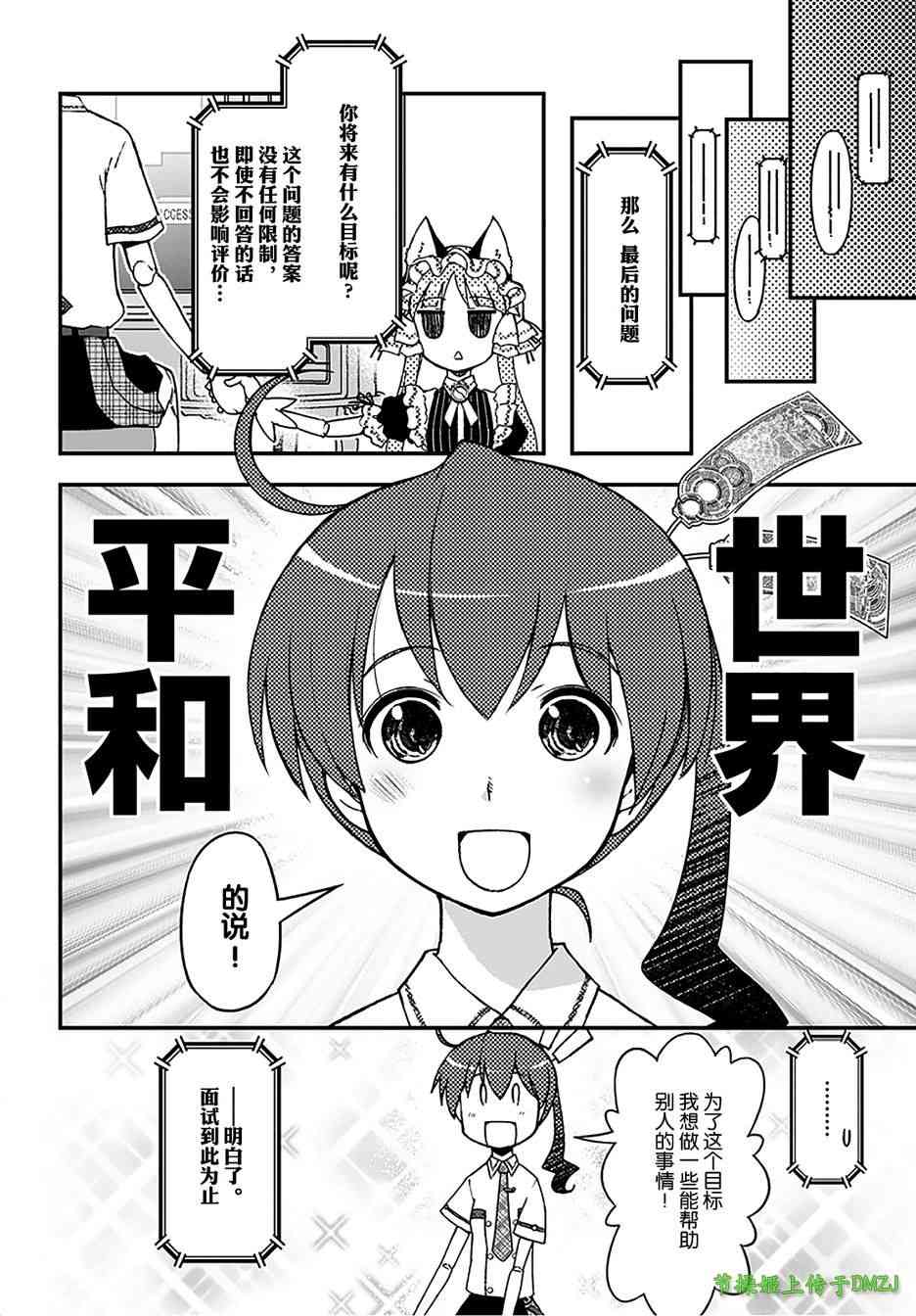 12话22