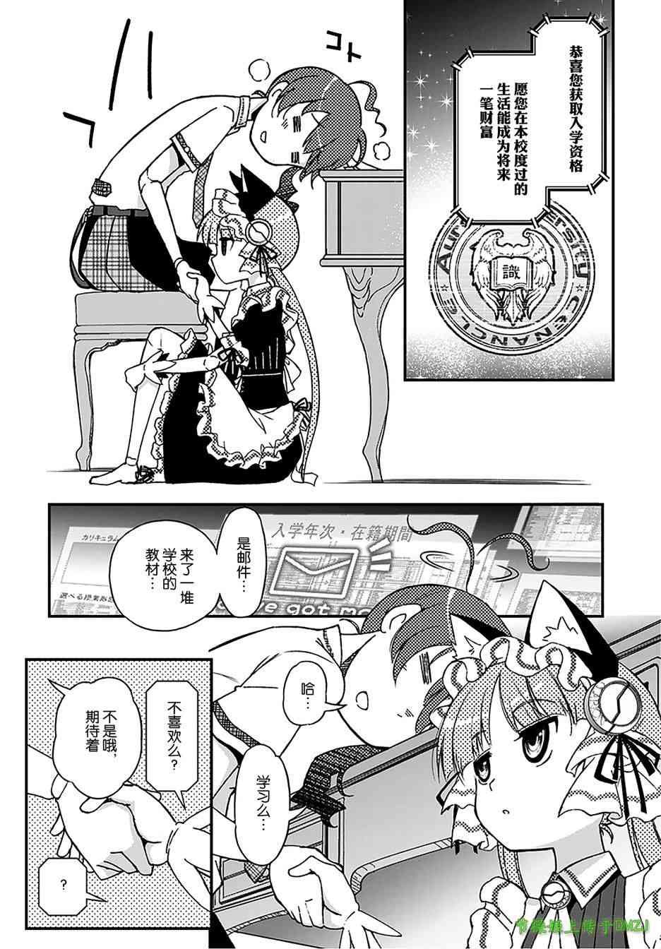 12话23