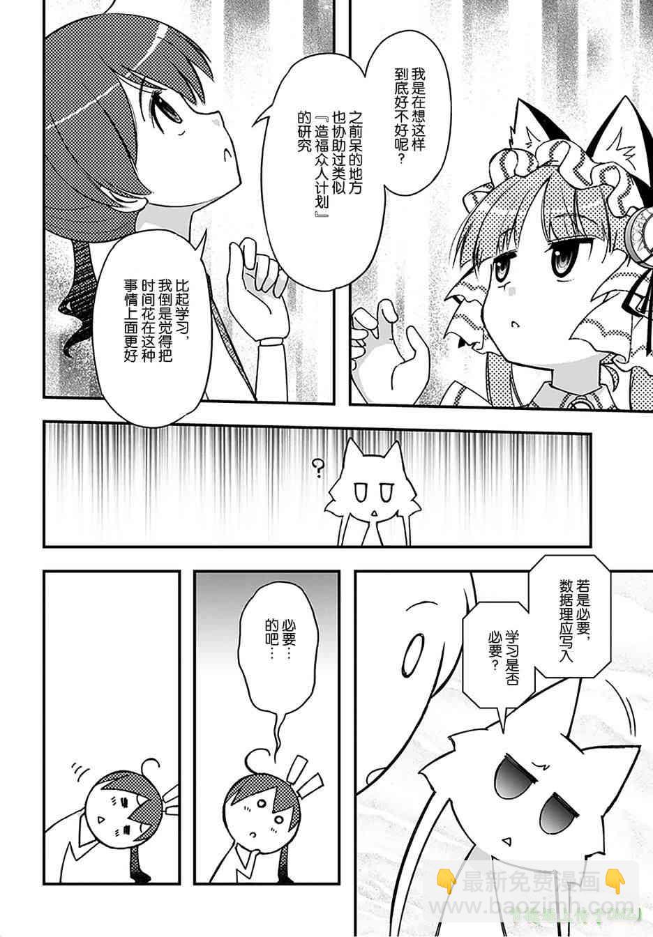 12话24