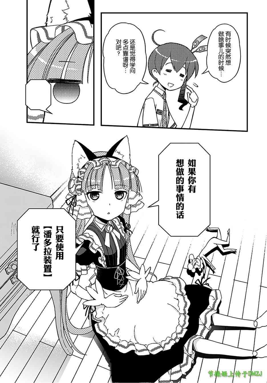 12话25
