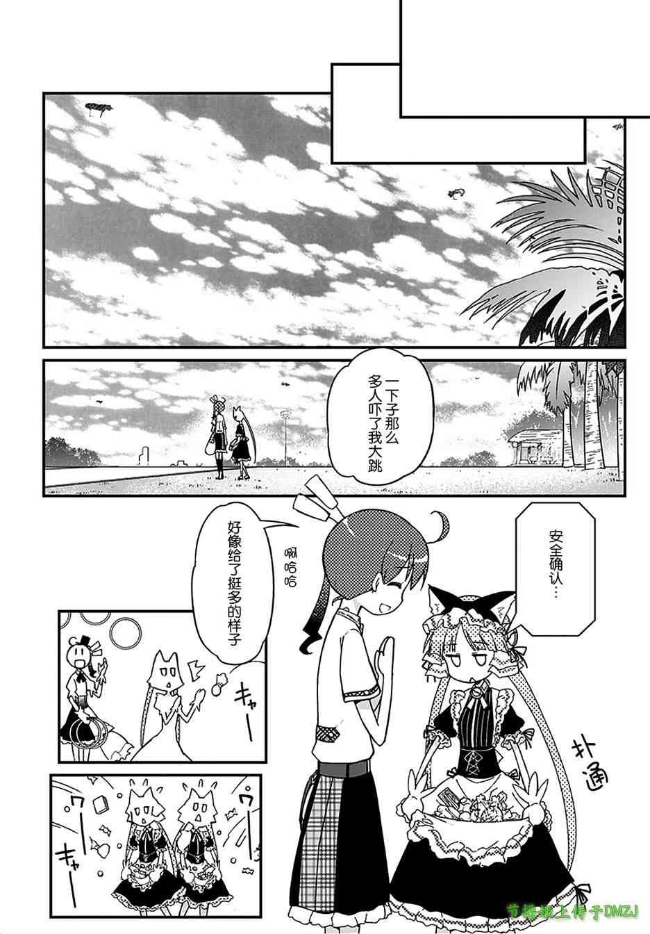 12话26