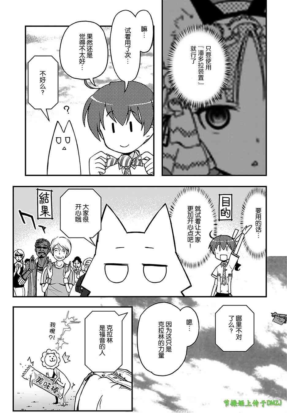 12话27
