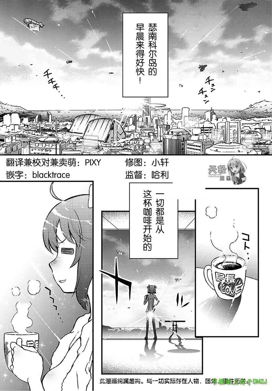 12话3