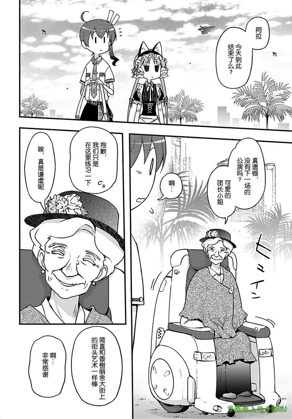 12话30