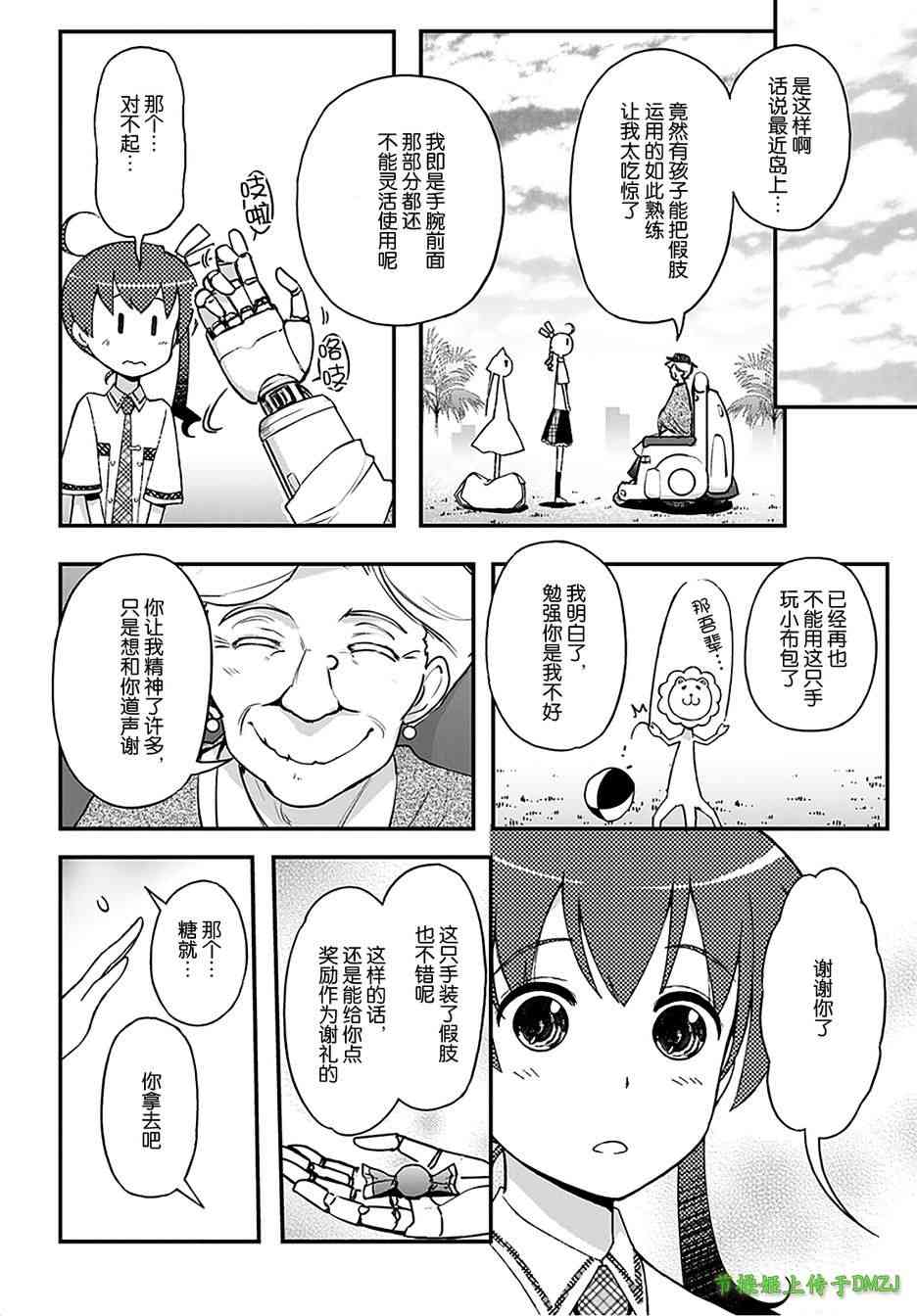 12话32