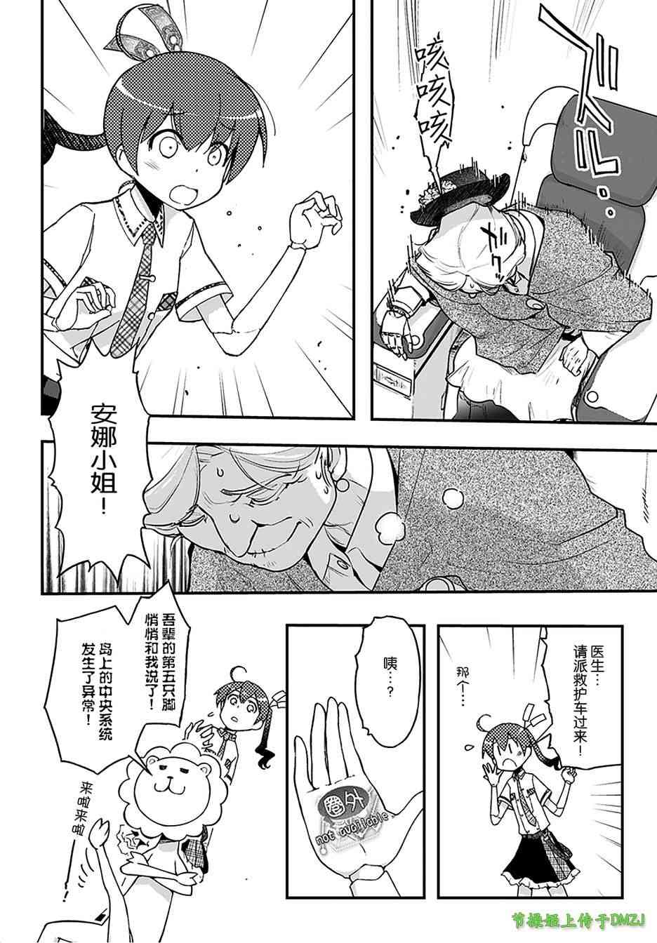 12话34