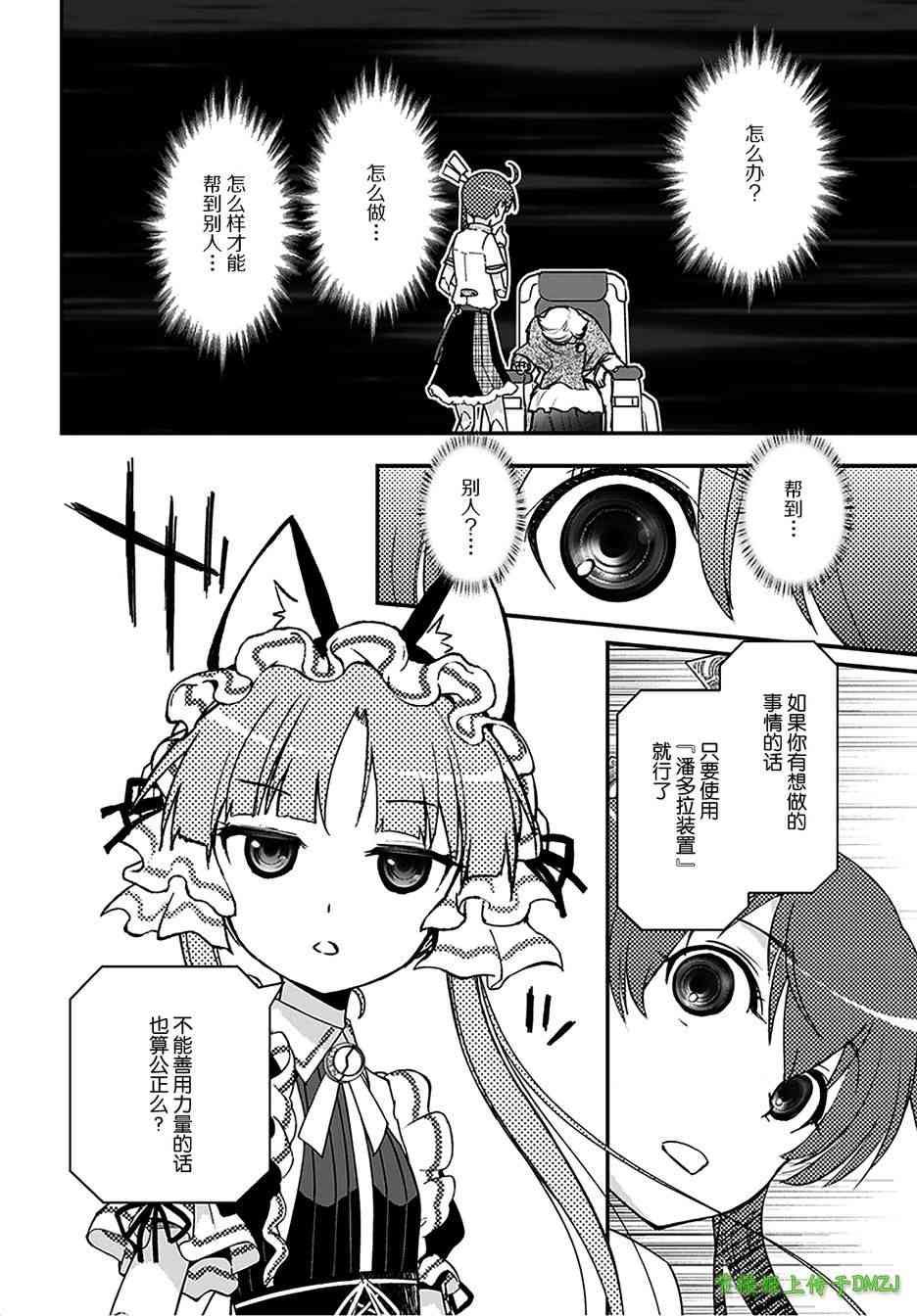 12话36