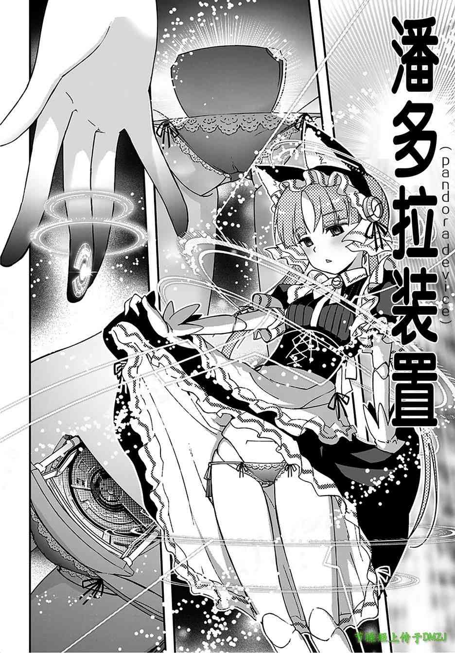 12话38