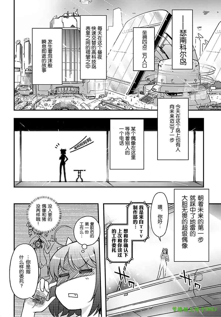 12话4