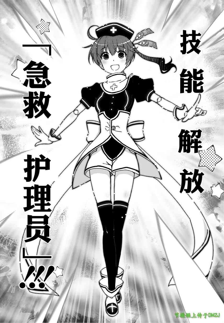 12话41