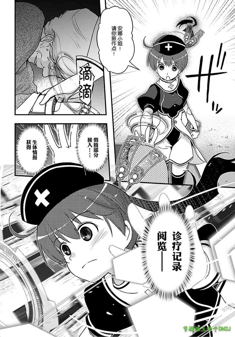 12话42