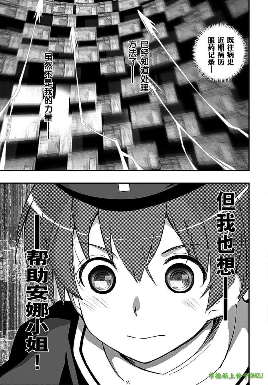 12话43