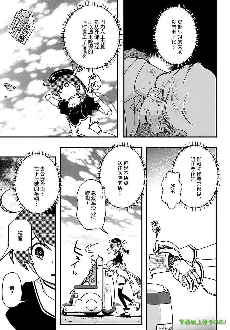 12话45