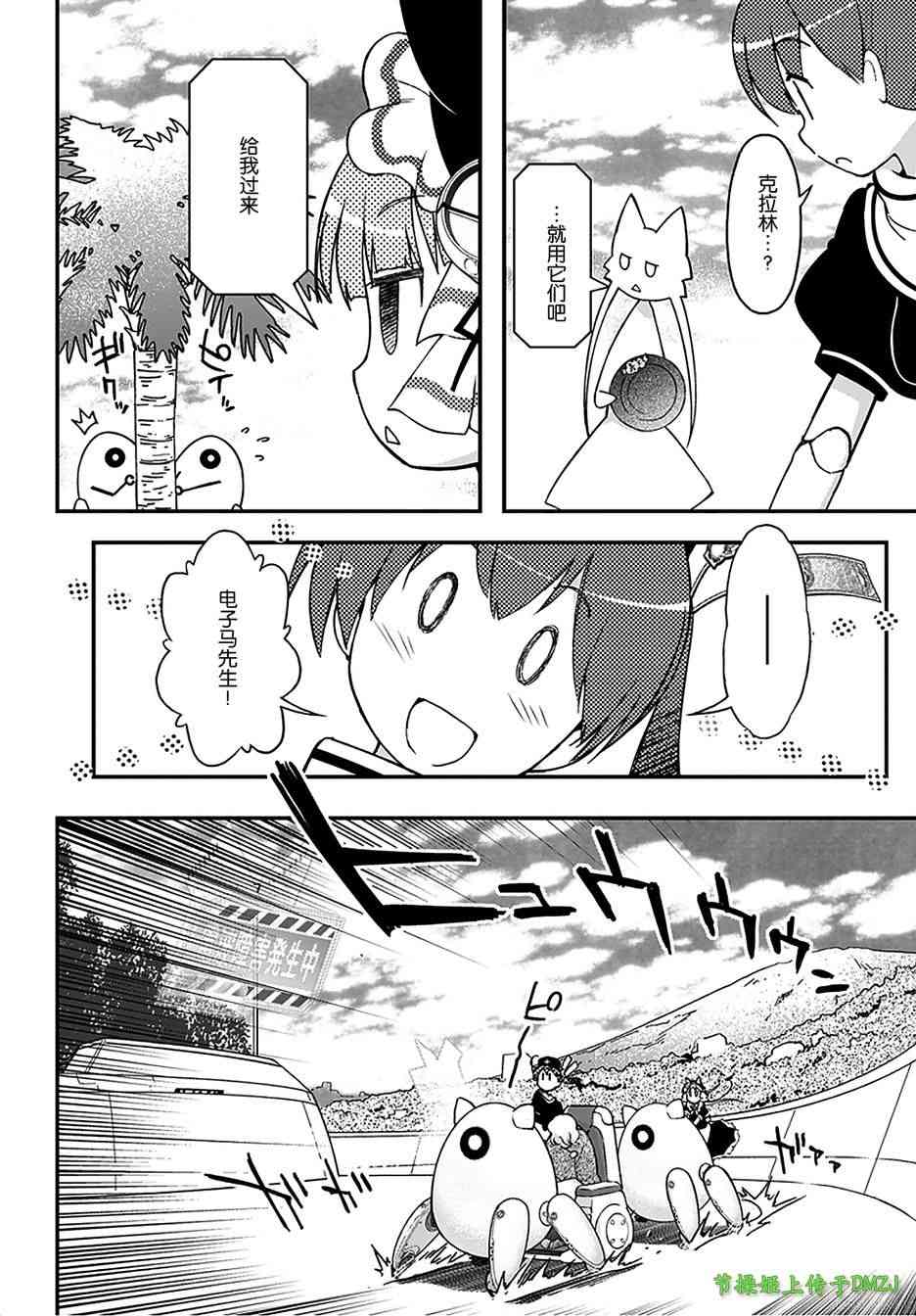 12话46