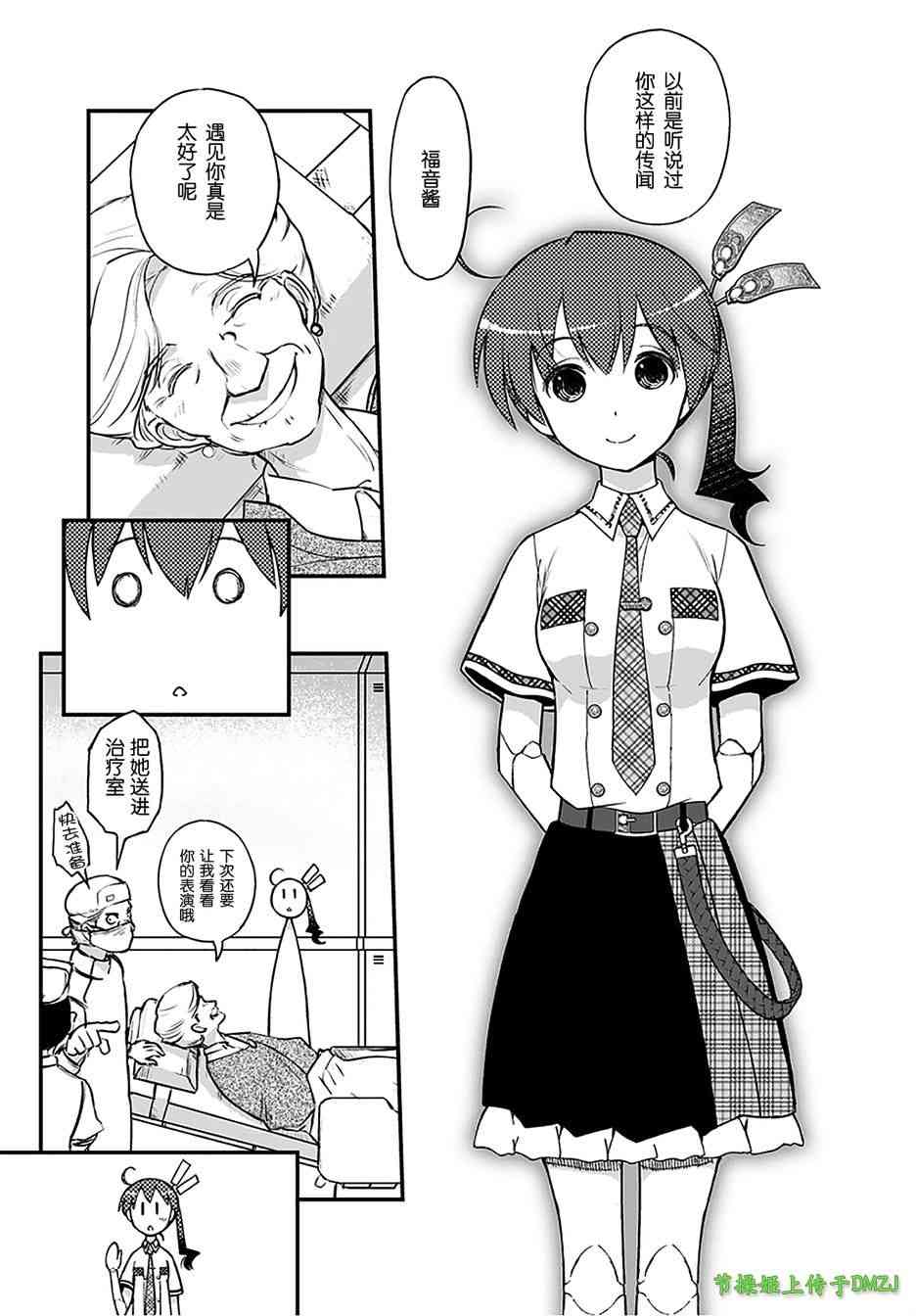 12话49