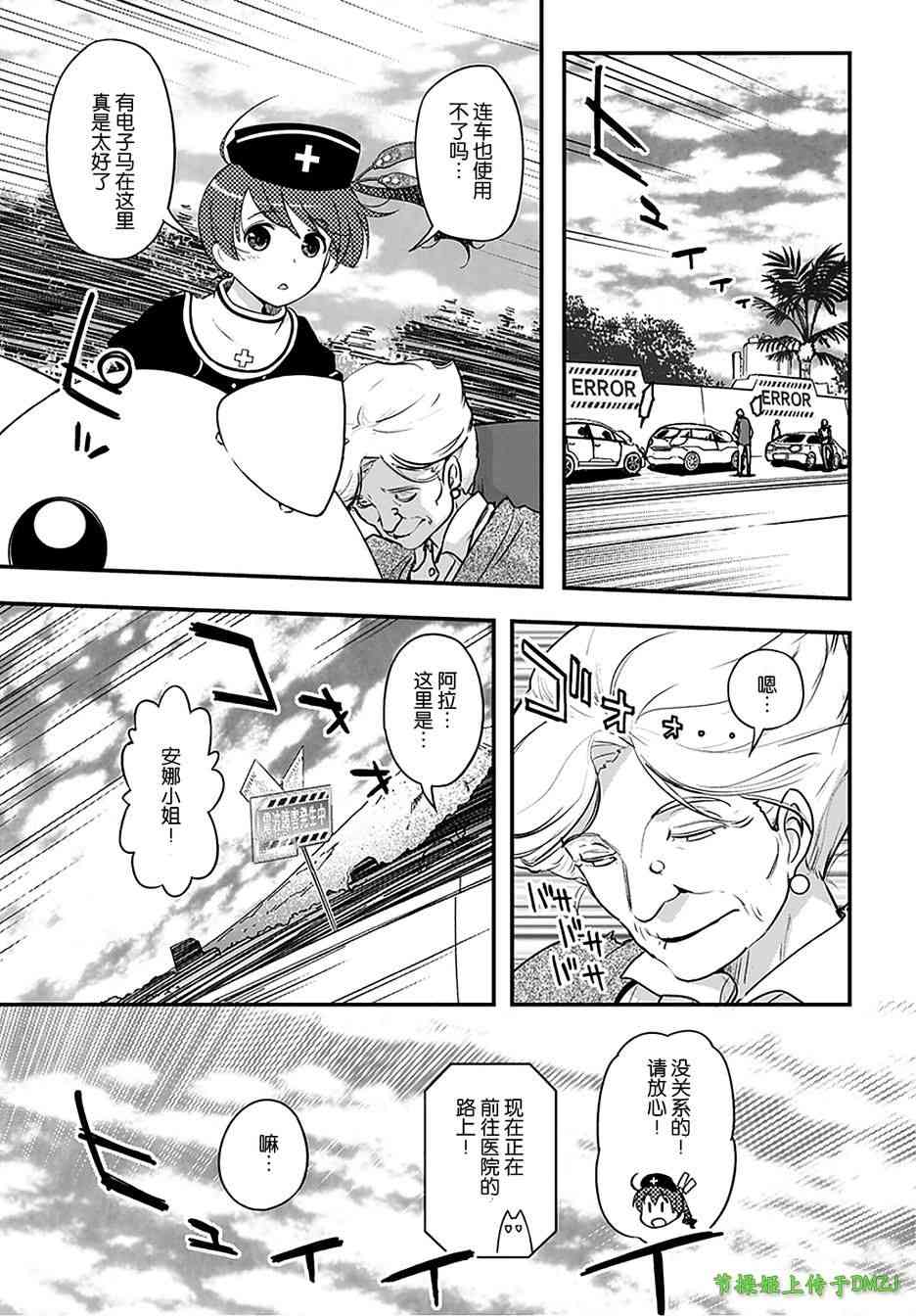 12话51
