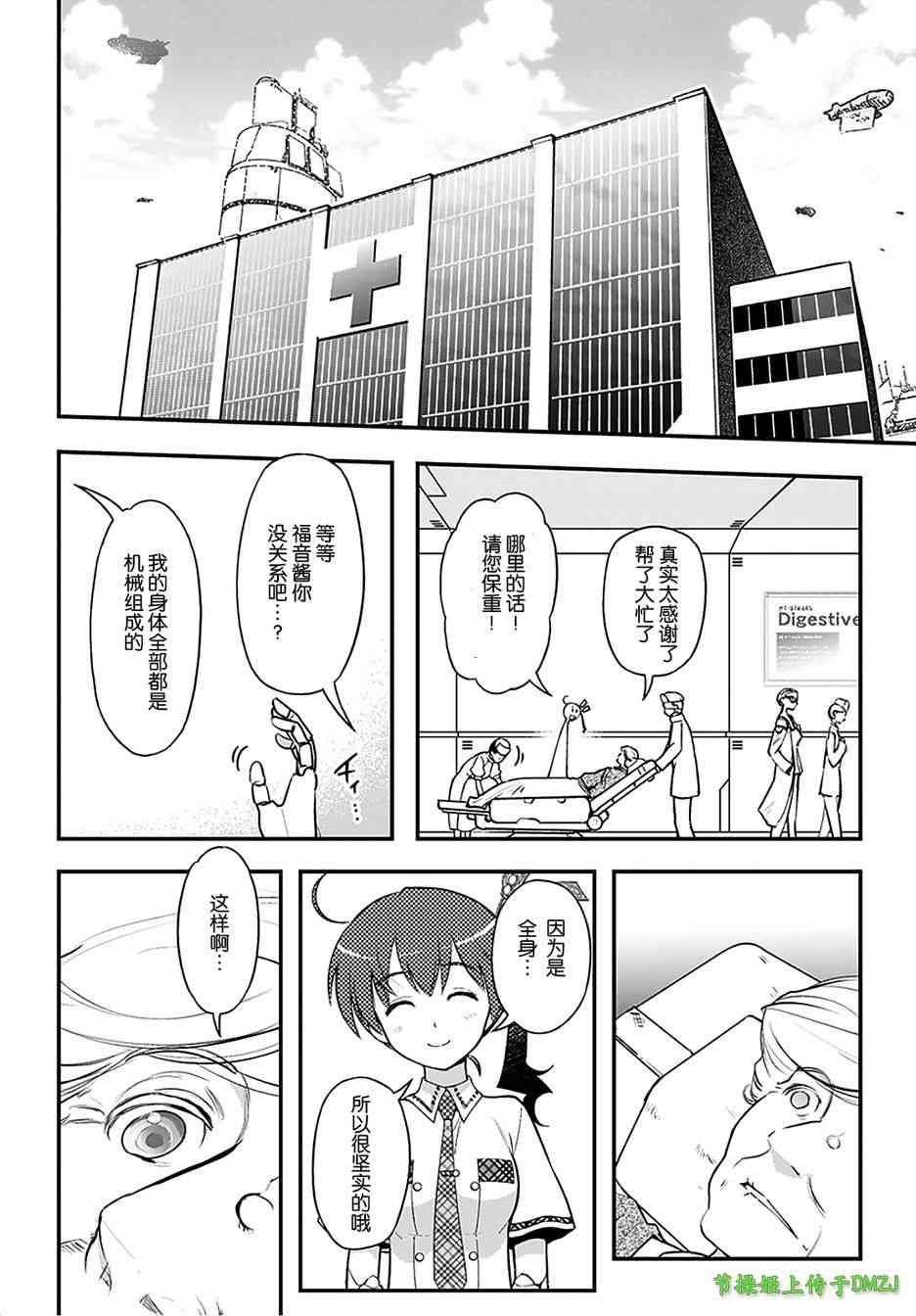 12话52