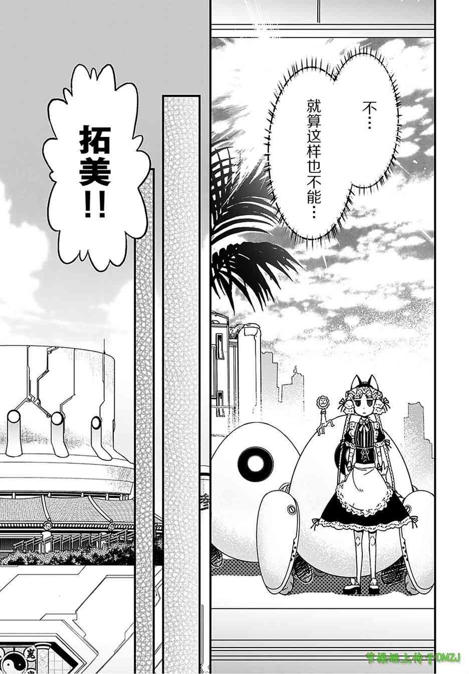 12话55