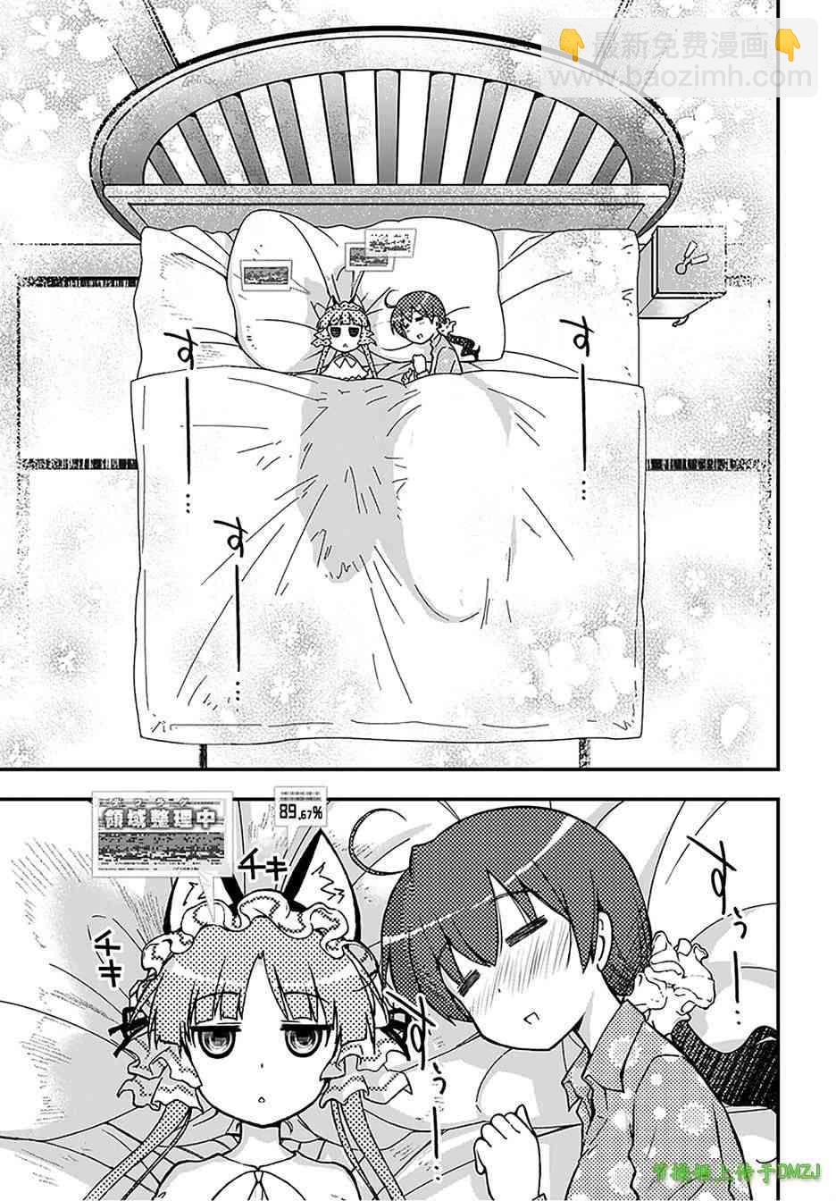 12话7
