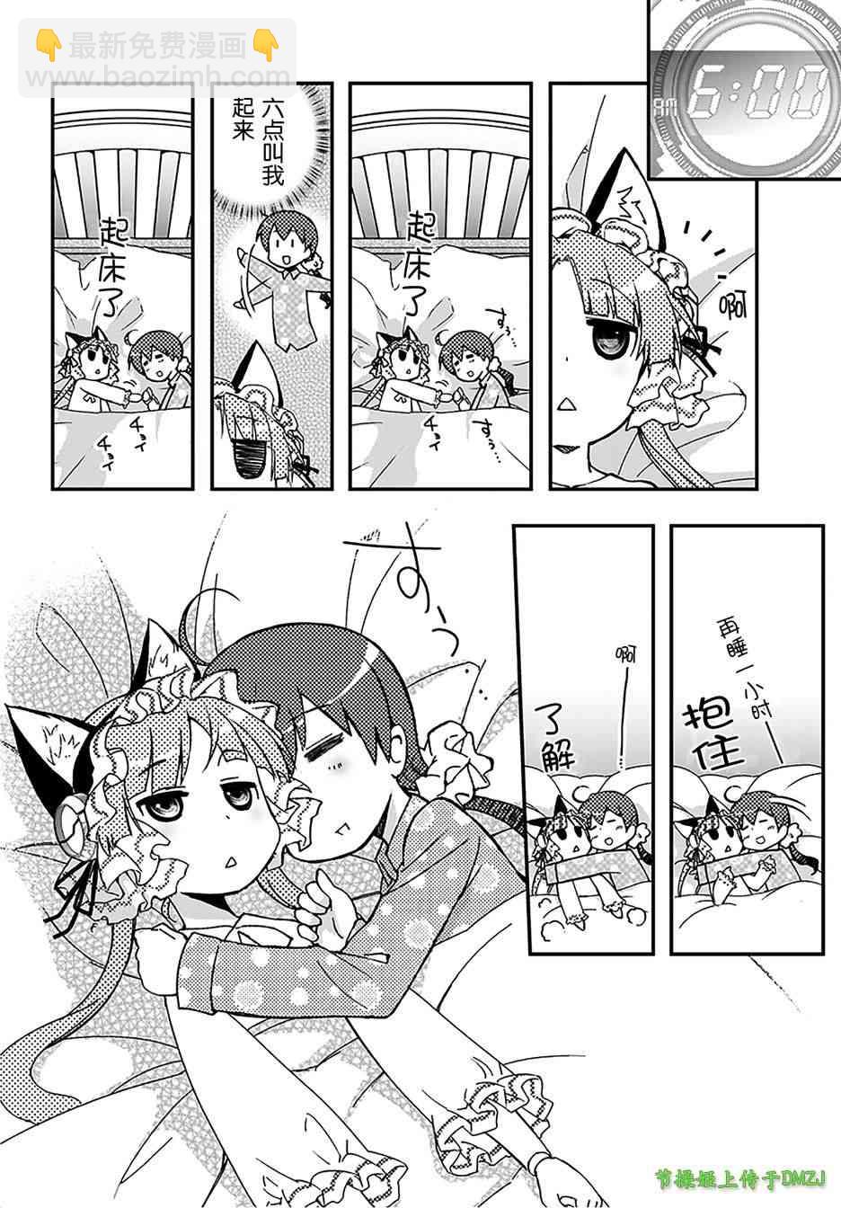 12话8