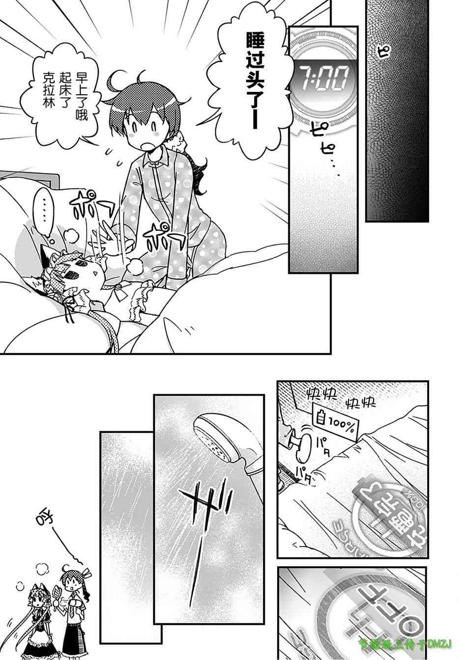 12话9