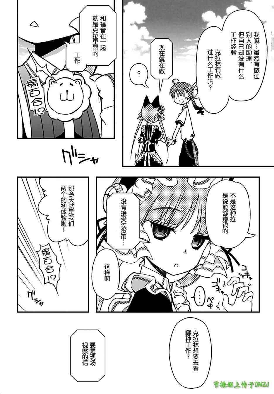 13话10