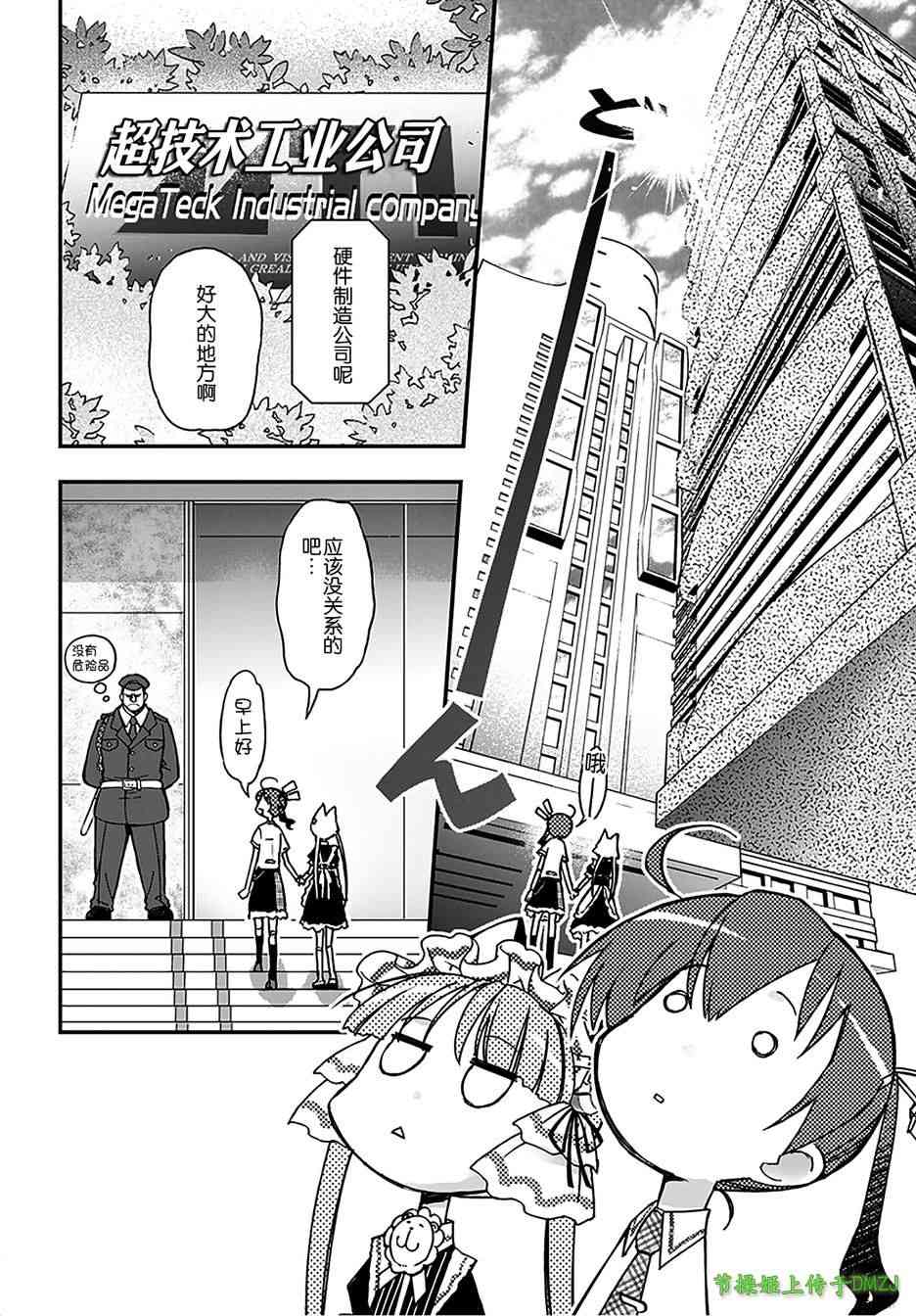 13话12