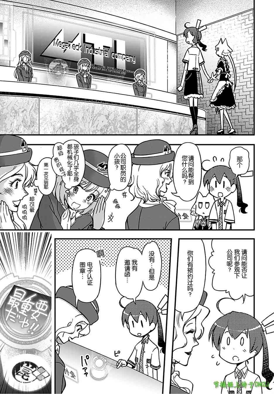 13话13