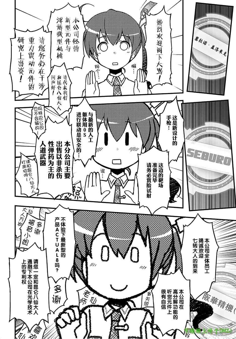 13话16