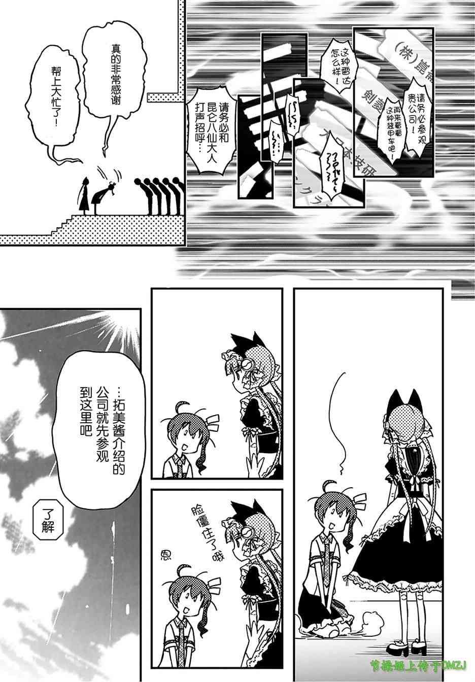 13话17