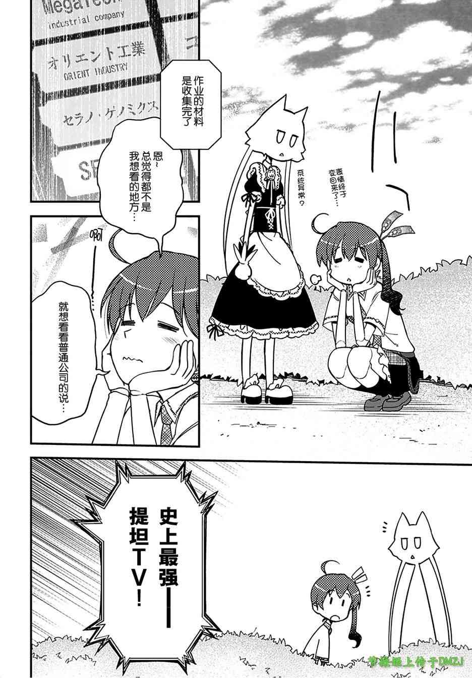 13话18