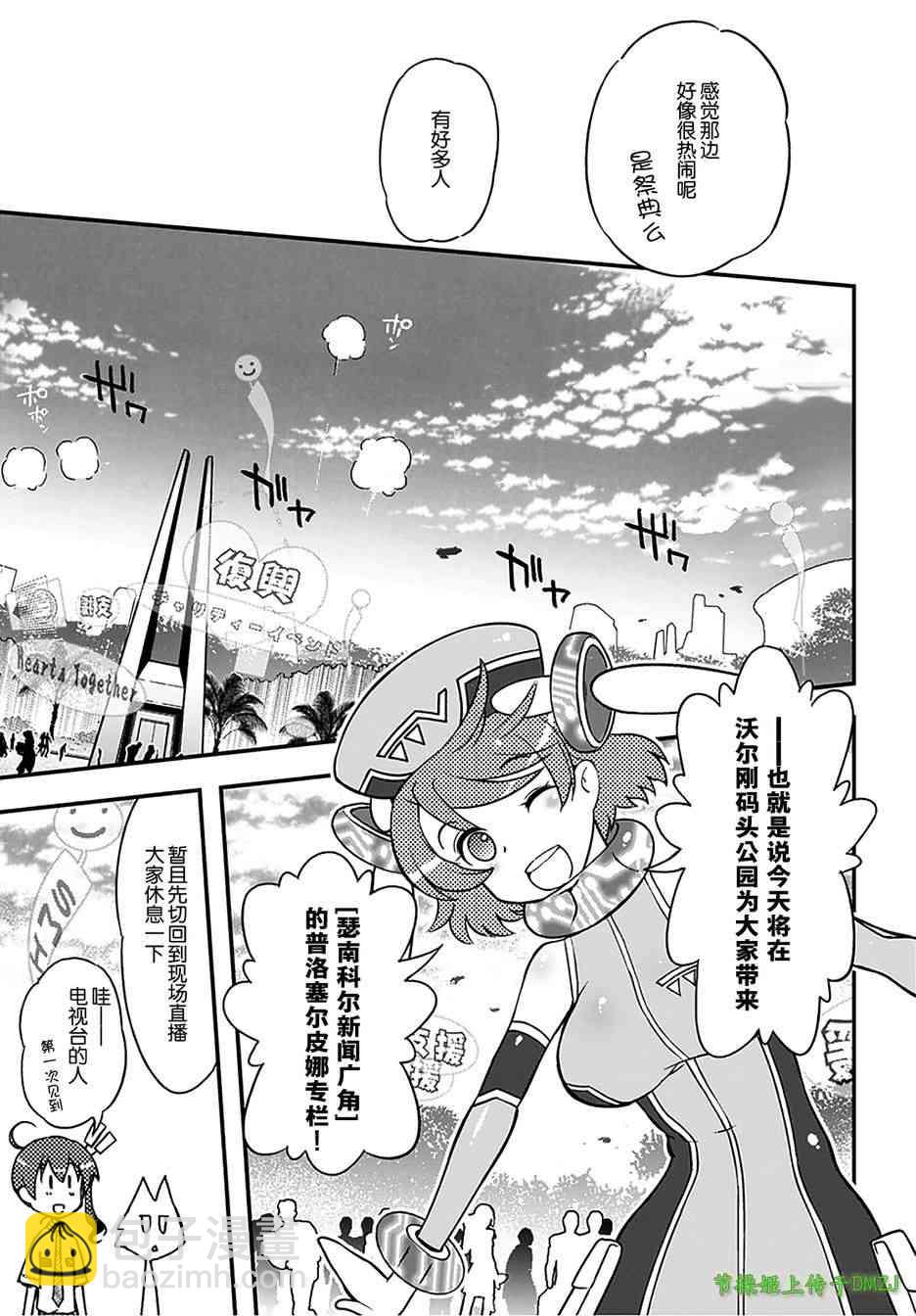 13话19