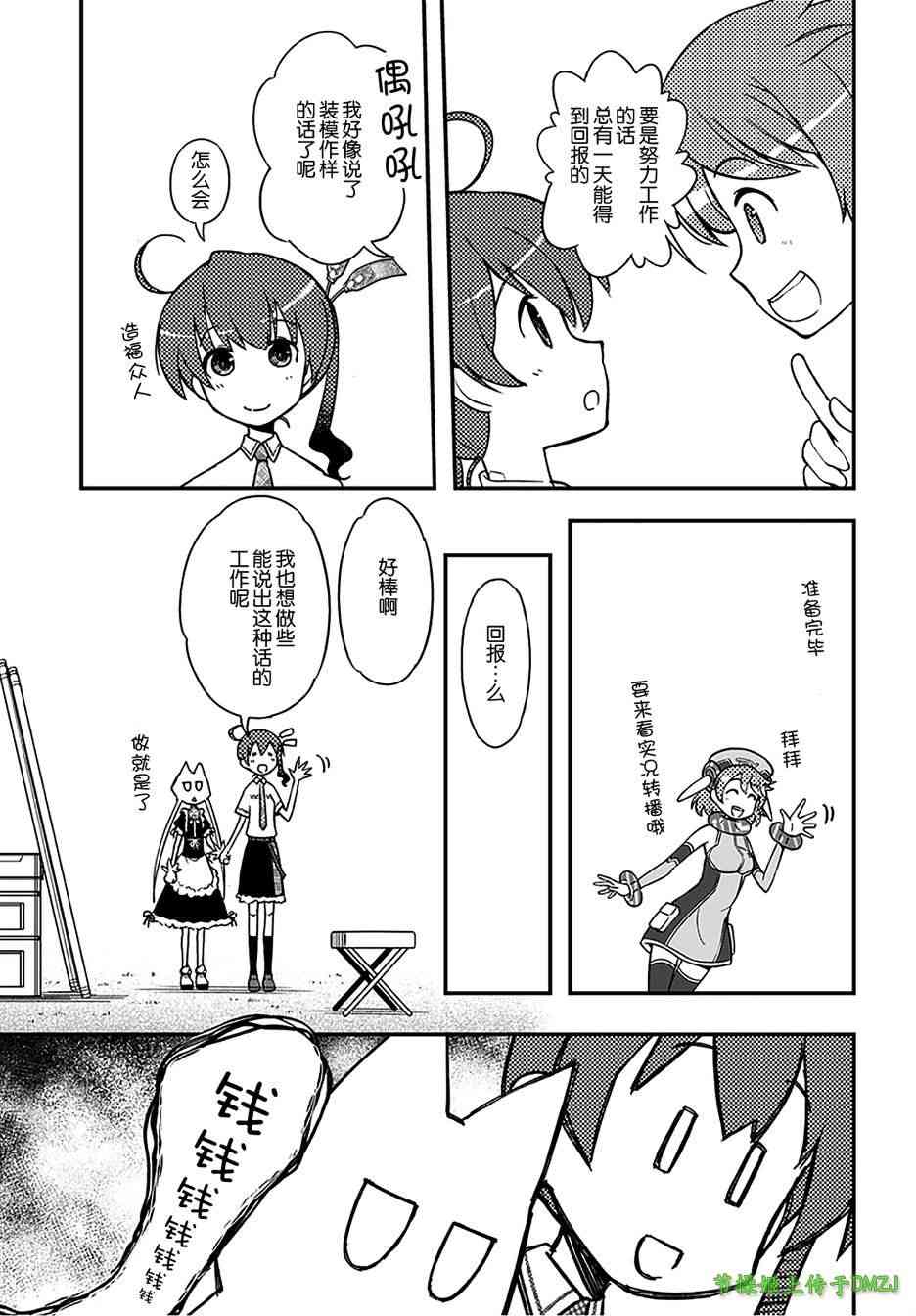 13话21